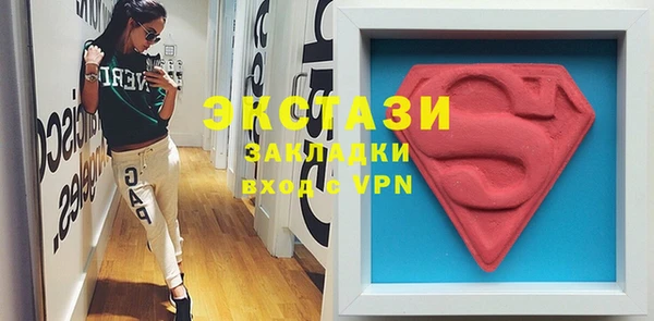 синтетический гашиш Бронницы