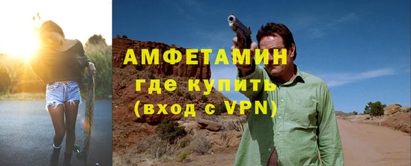 MDMA Premium VHQ Бородино