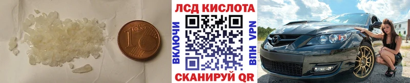 LSD-25 экстази кислота  Ижевск 