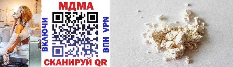 MDMA кристаллы Ижевск