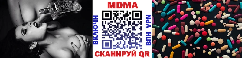 МДМА Molly hydra ссылки это наркотические препараты Ижевск