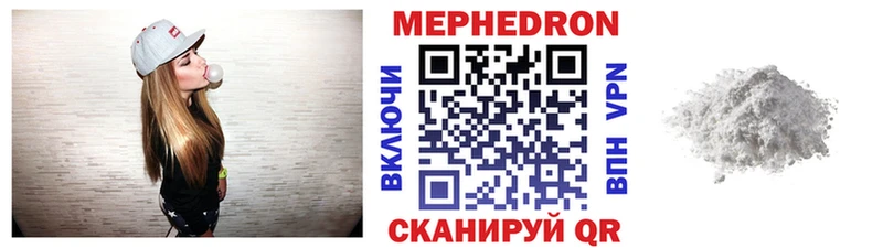 kraken зеркало  Ижевск  Меф mephedrone  даркнет сайт 
