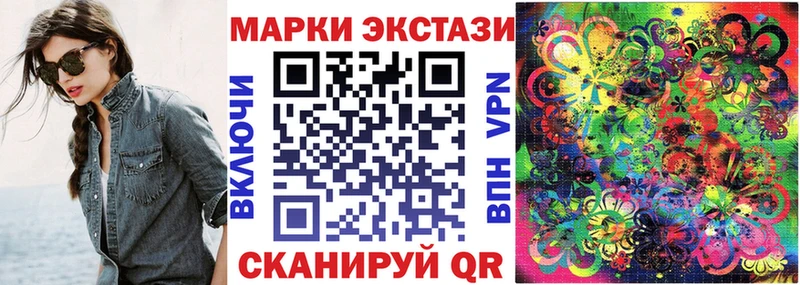 Наркотические марки 1500мкг Ижевск