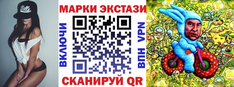 Марки N-bome 1,8мг  где продают   Ижевск 