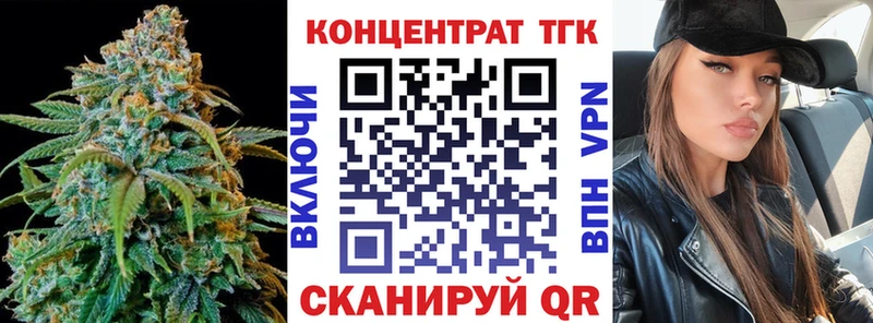 купить закладку  Ижевск  Дистиллят ТГК вейп с тгк 