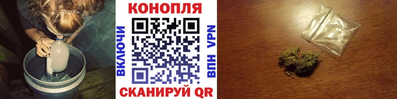 Конопля планчик Ижевск